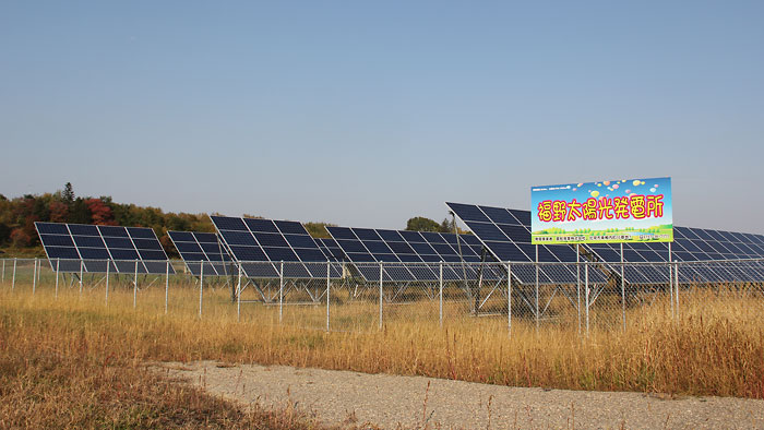 愛和産業・福野太陽光発電所
